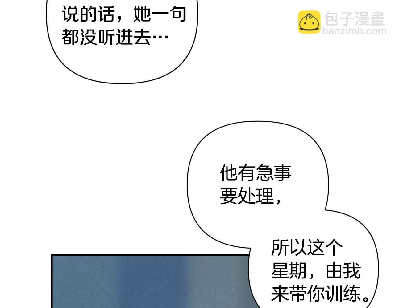 第17话 他的弱点31