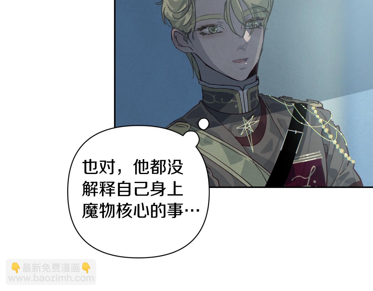 第17话 他的弱点34