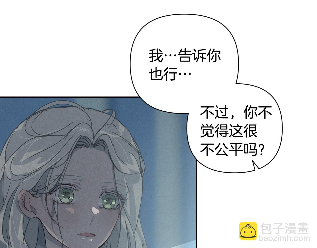 第17话 他的弱点35