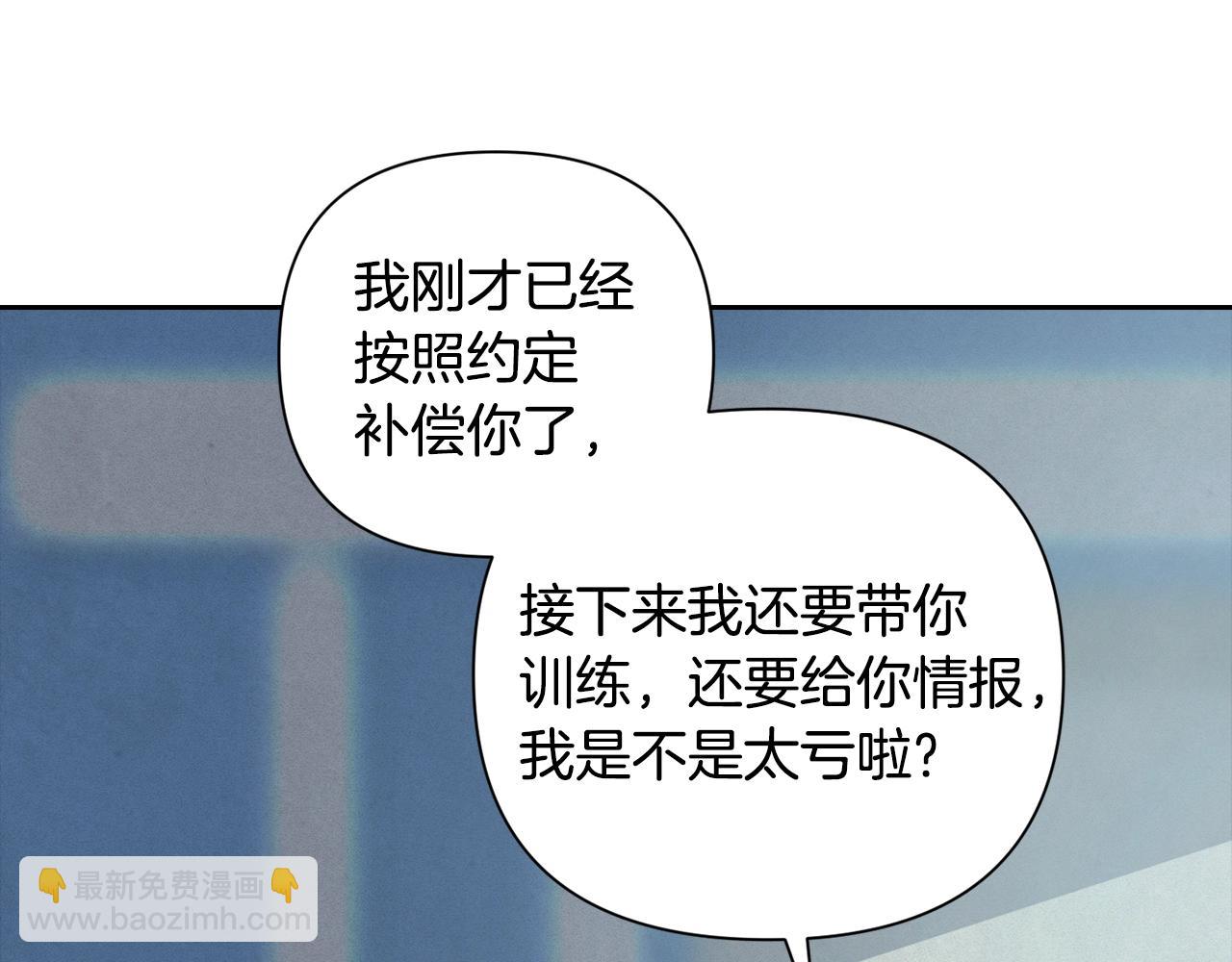 第17话 他的弱点37