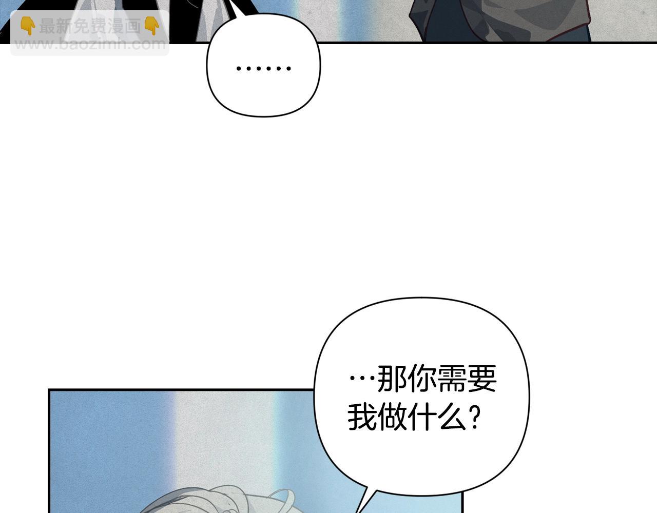 第17话 他的弱点39