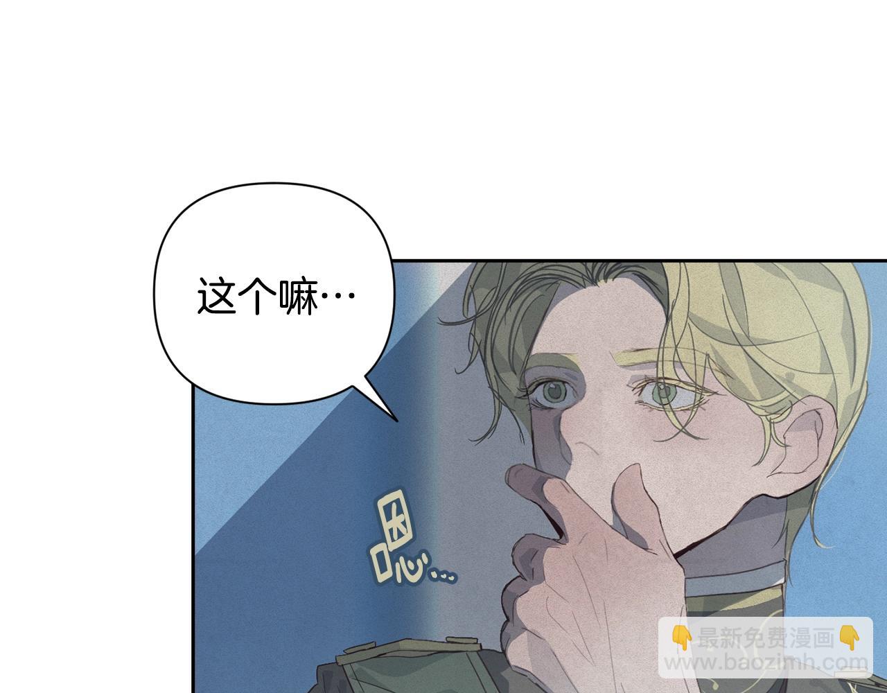 第17话 他的弱点41