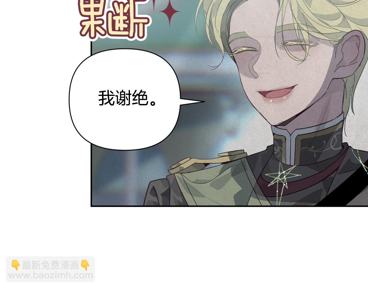 第17话 他的弱点45