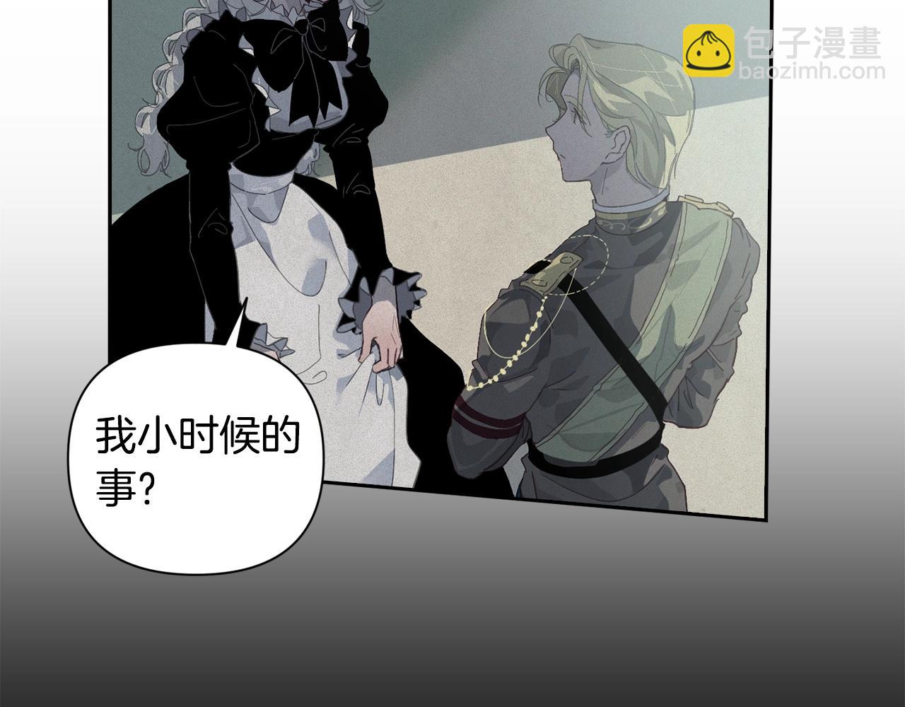 第17话 他的弱点48