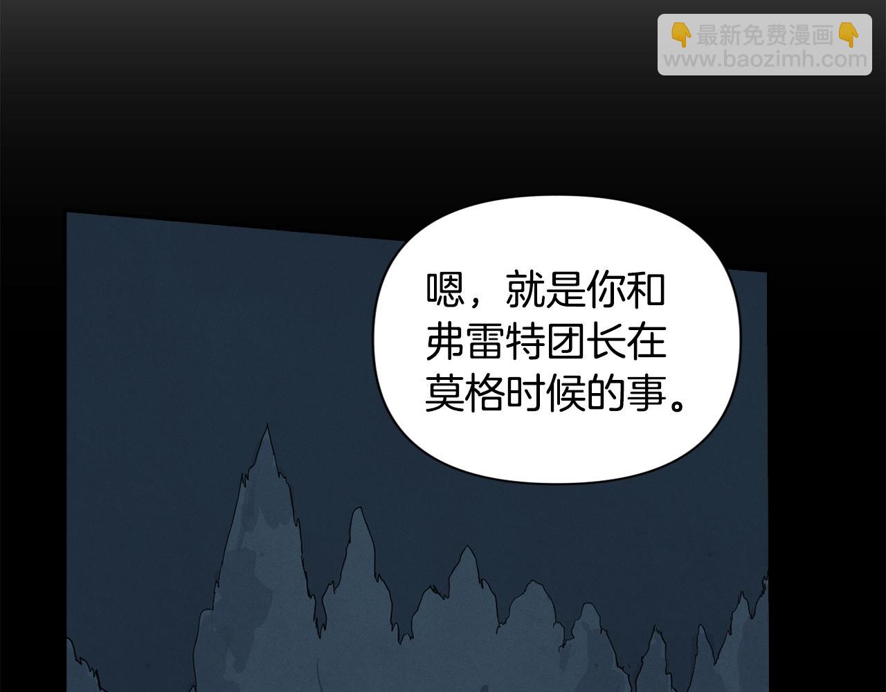 第17话 他的弱点49