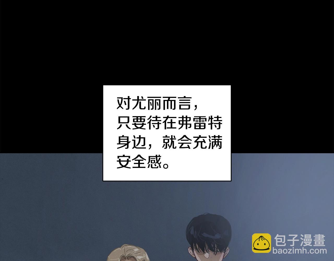 第17话 他的弱点5