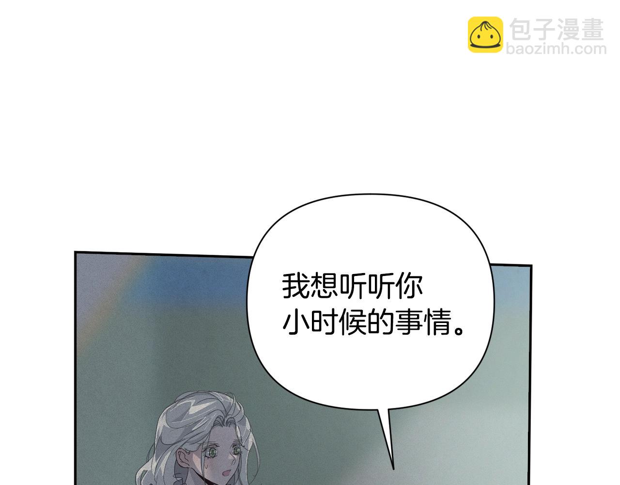 第17话 他的弱点51