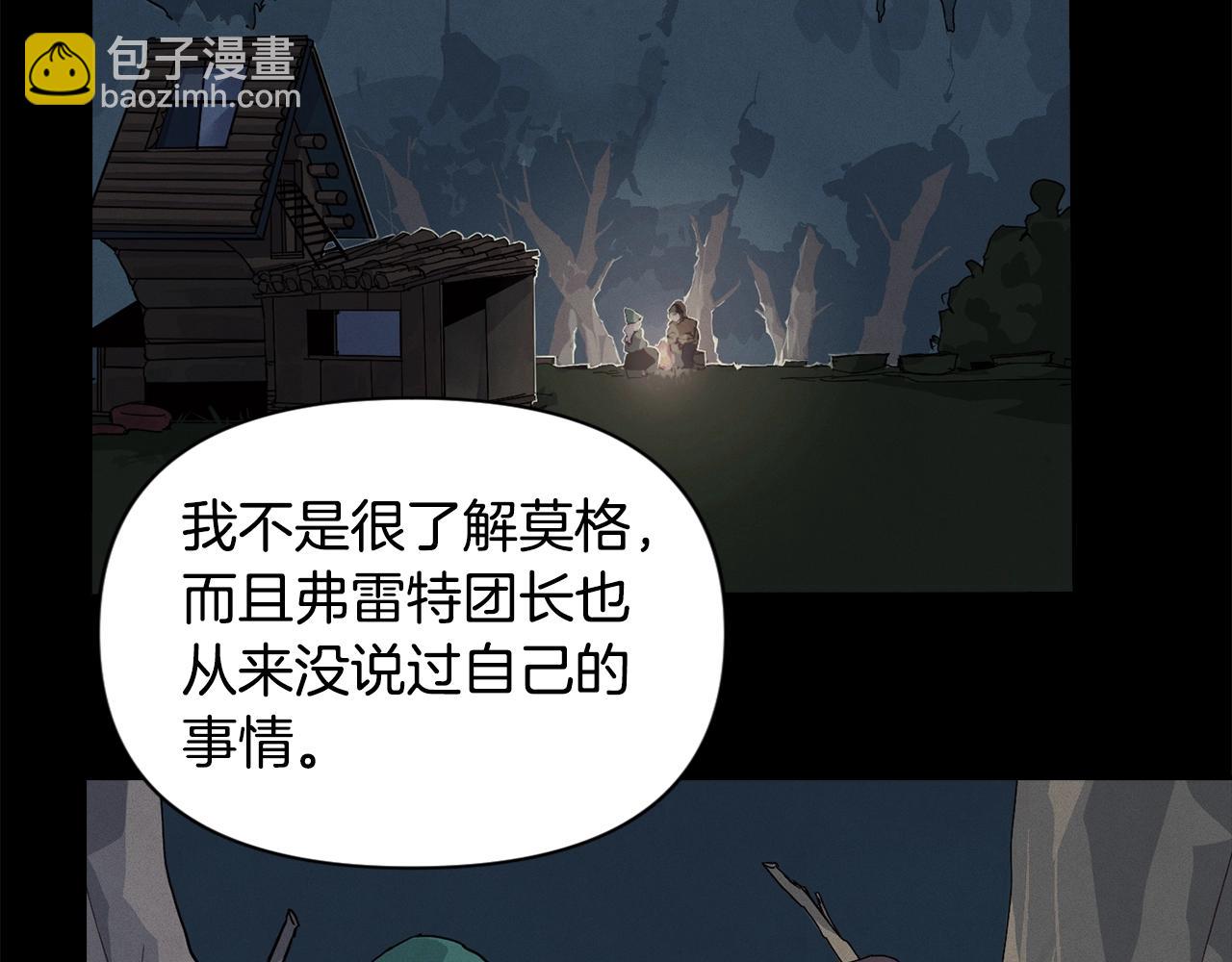 第17话 他的弱点54