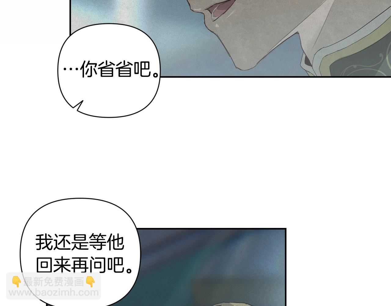 第17话 他的弱点57