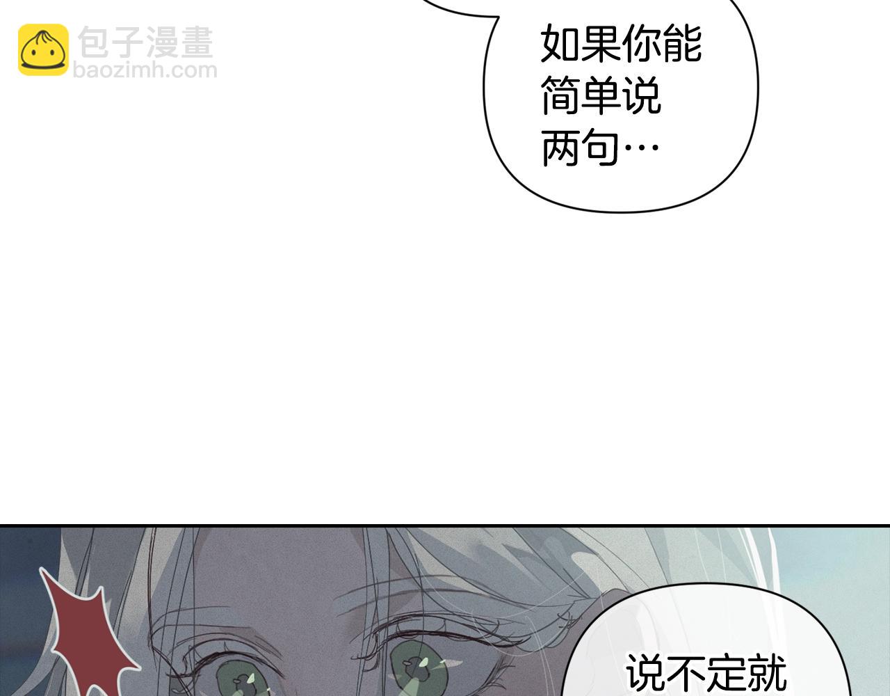 第17话 他的弱点59