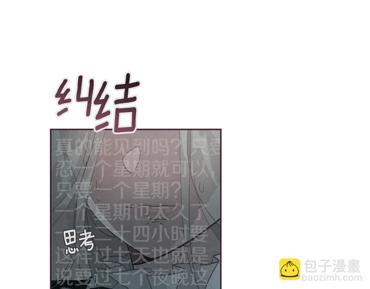 第17话 他的弱点61