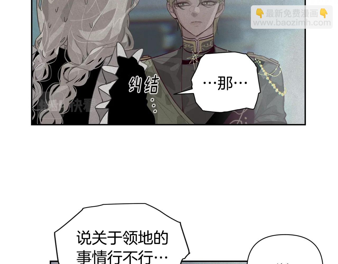 第17话 他的弱点63