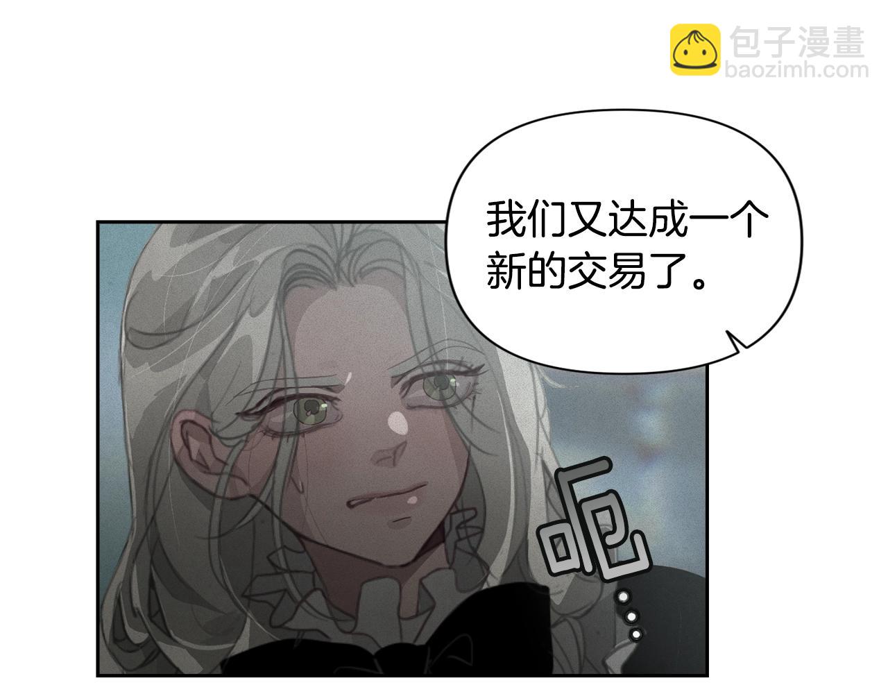 第17话 他的弱点65