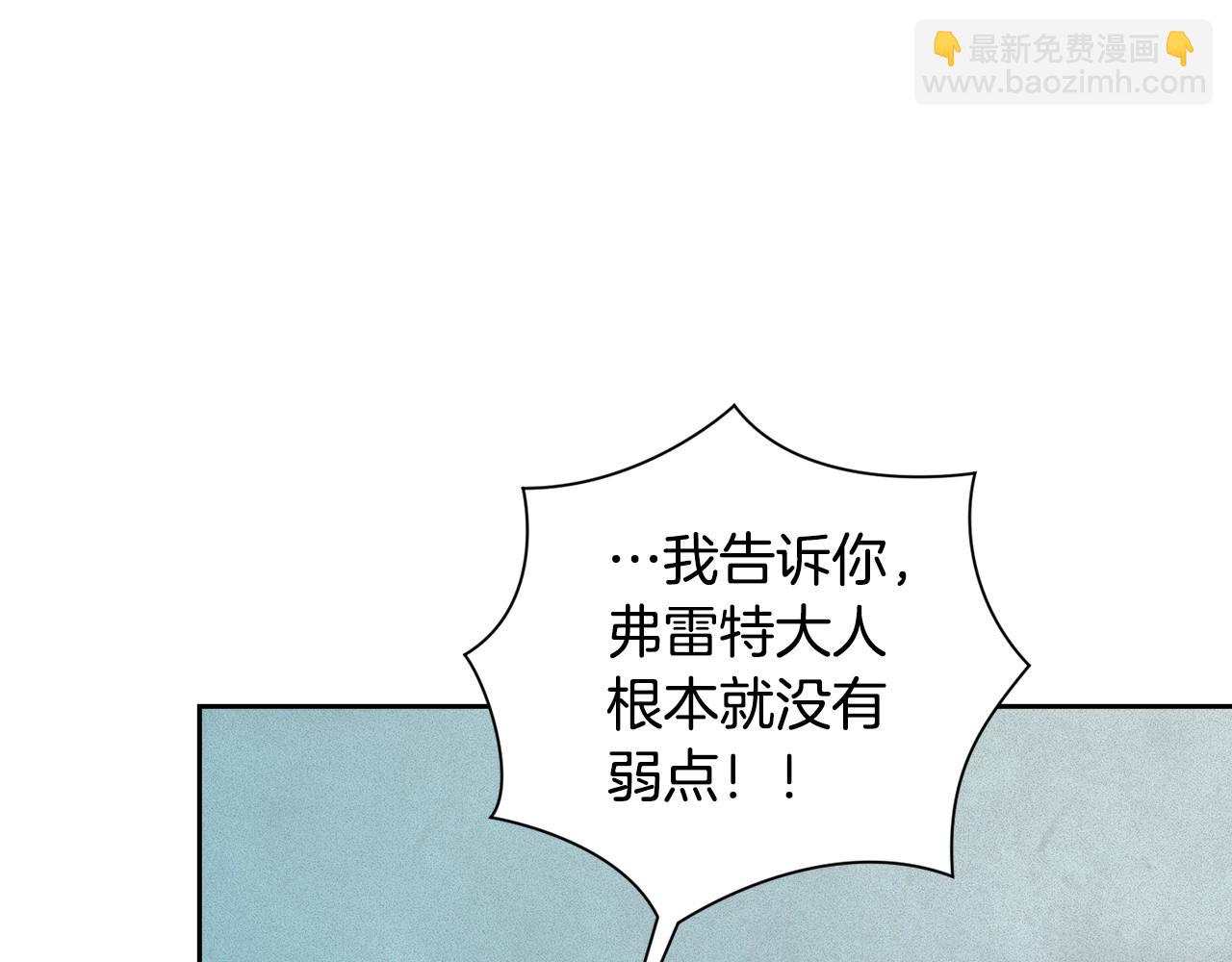 第17话 他的弱点66