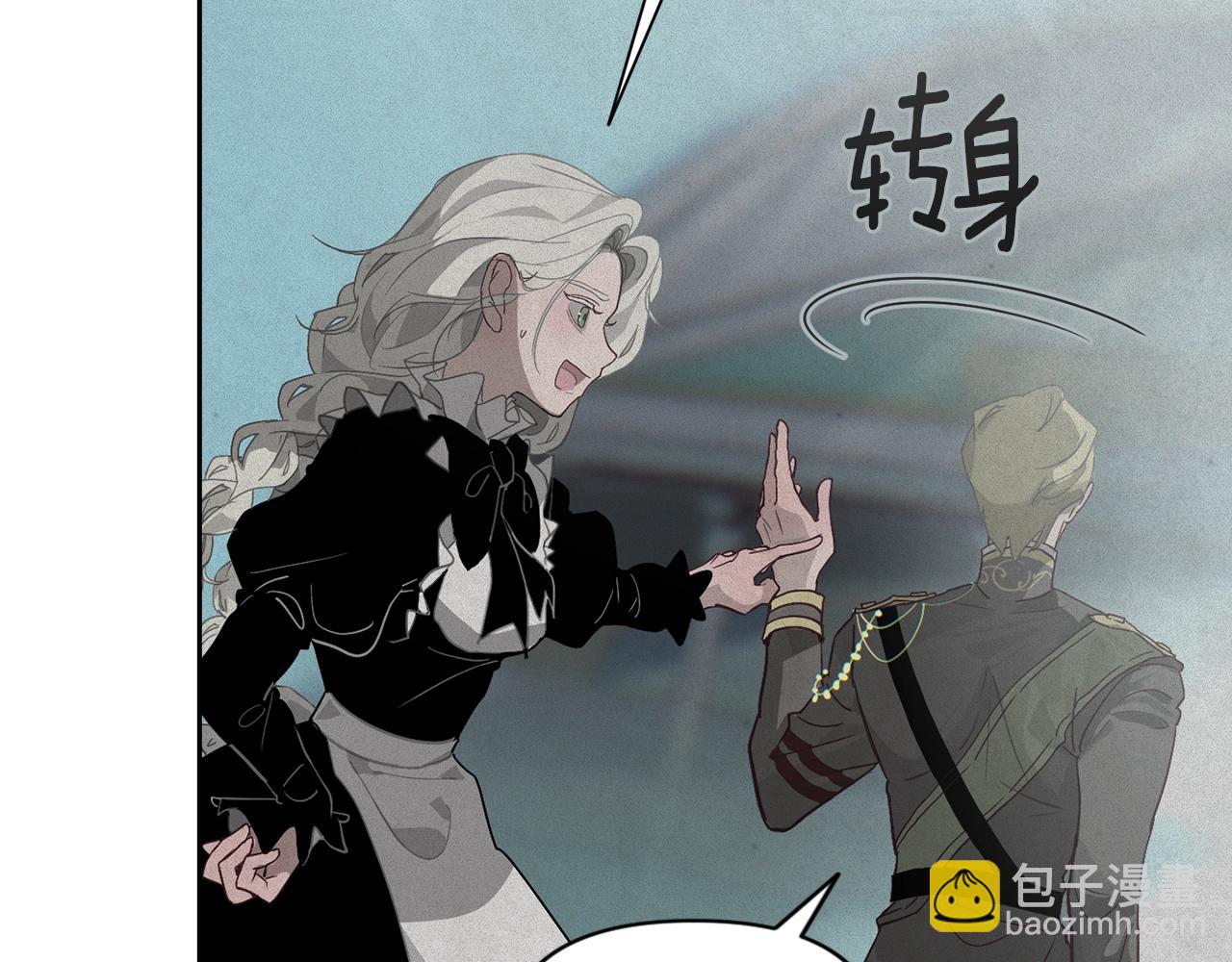 第17话 他的弱点67