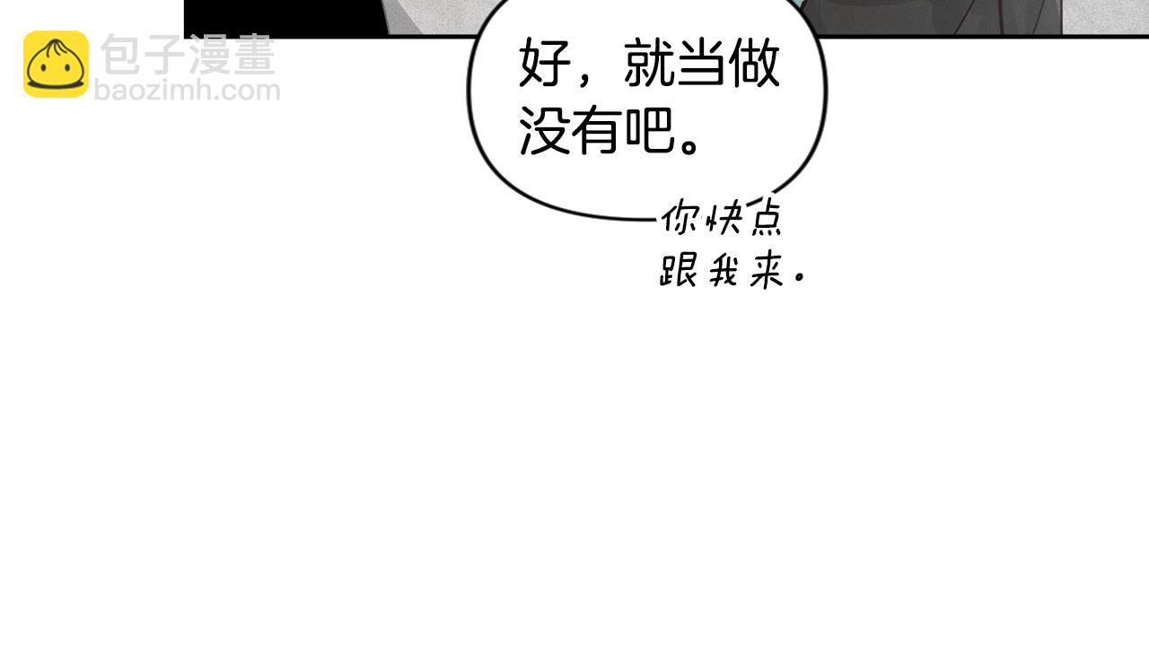 第17话 他的弱点68