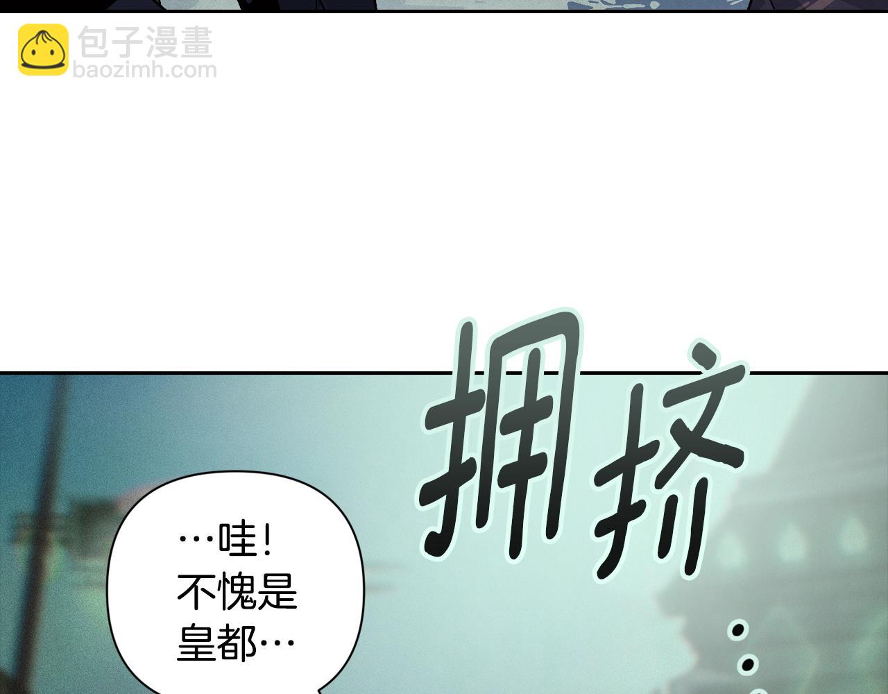 第17话 他的弱点72