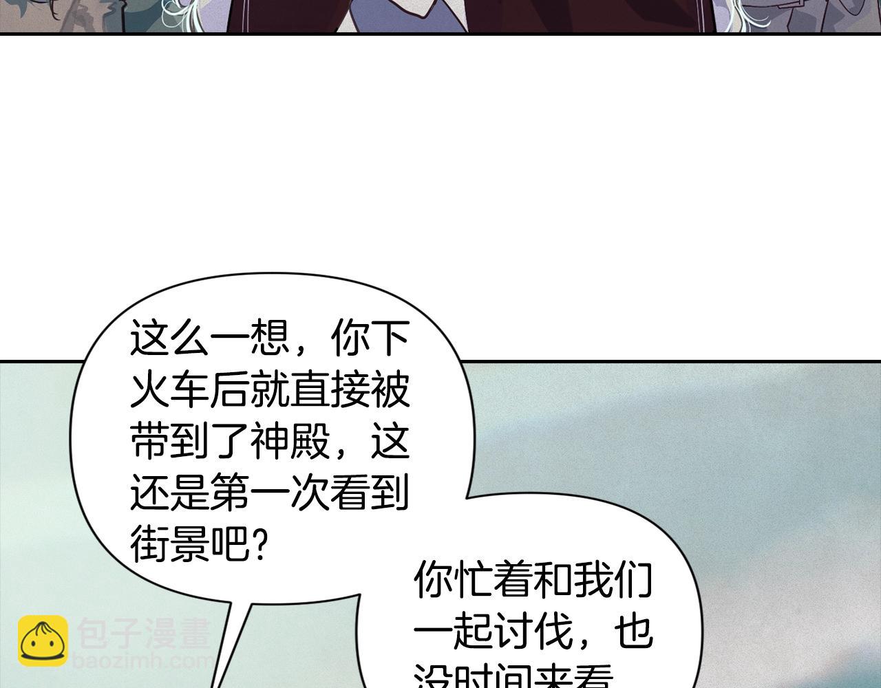 第17话 他的弱点74