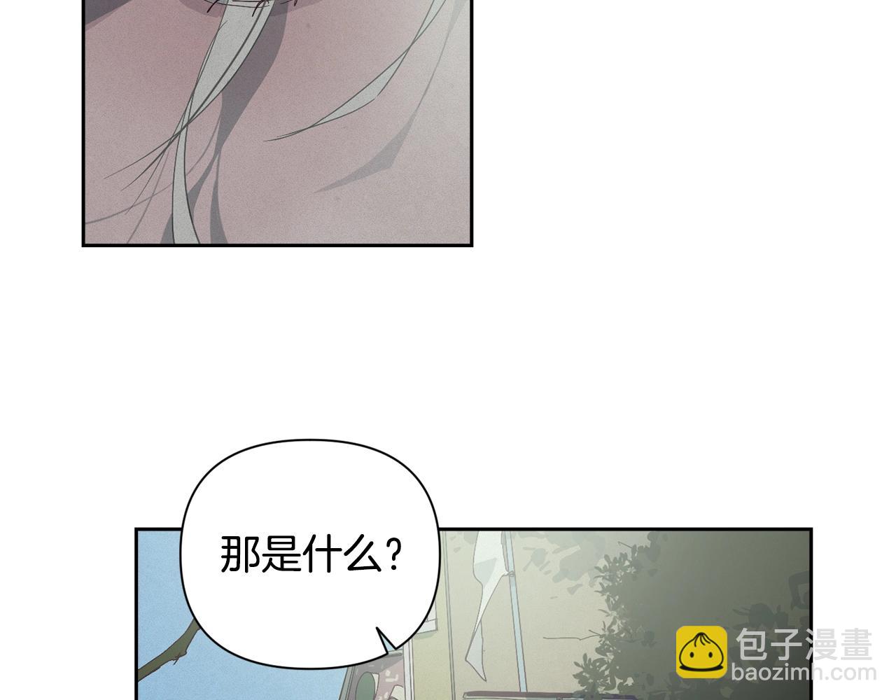 第17话 他的弱点77