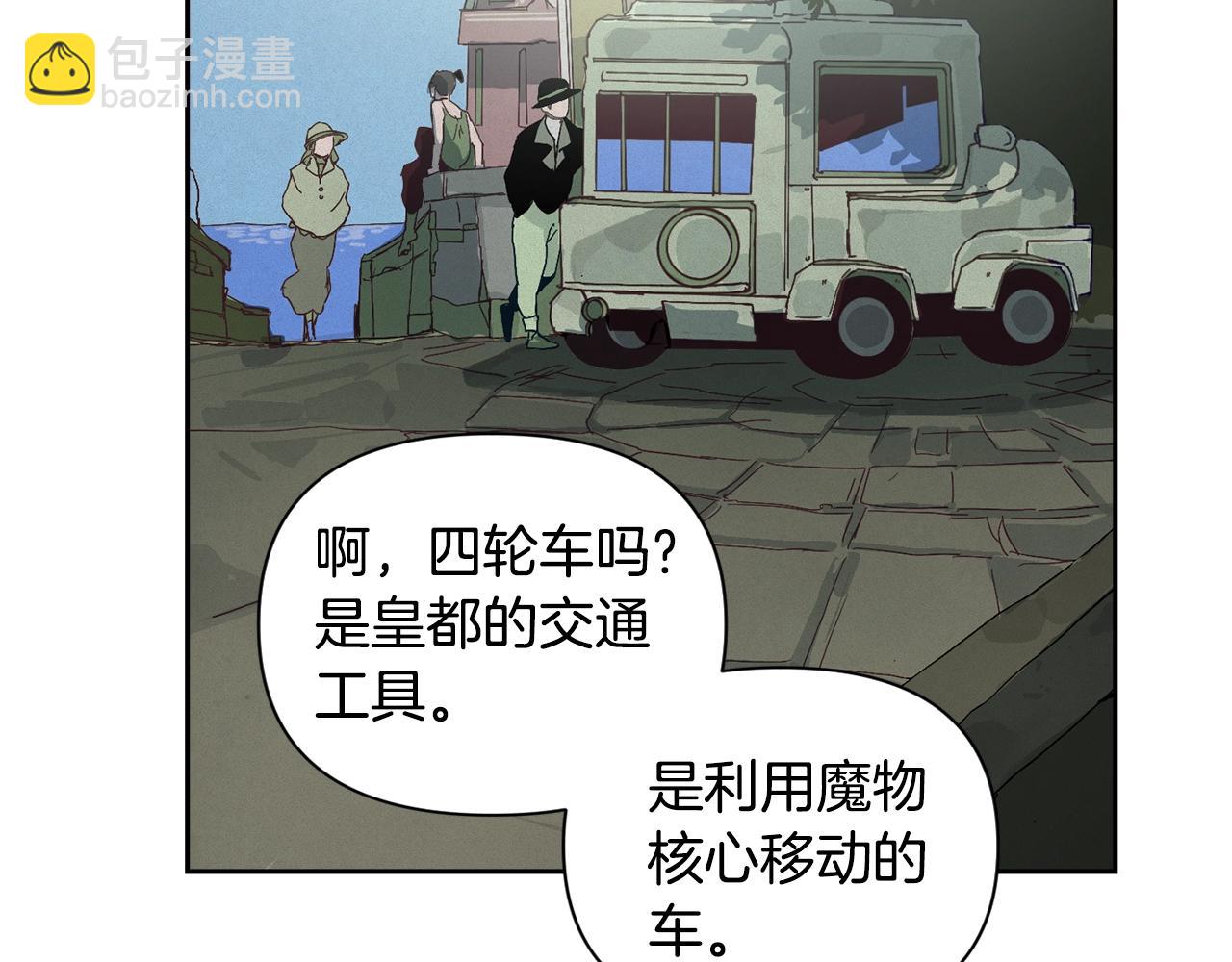 第17话 他的弱点78