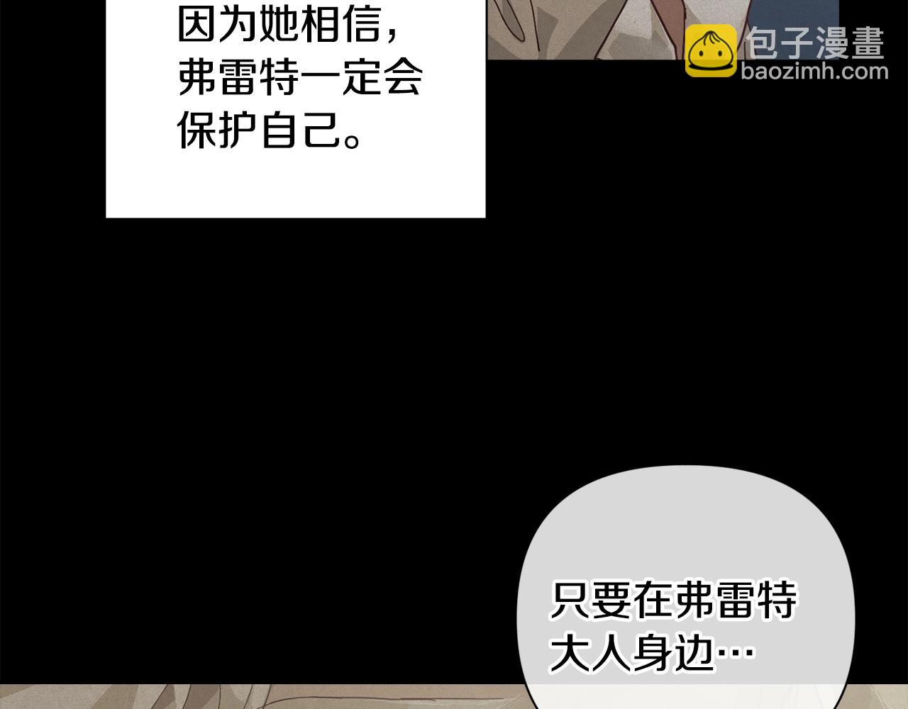 第17话 他的弱点8