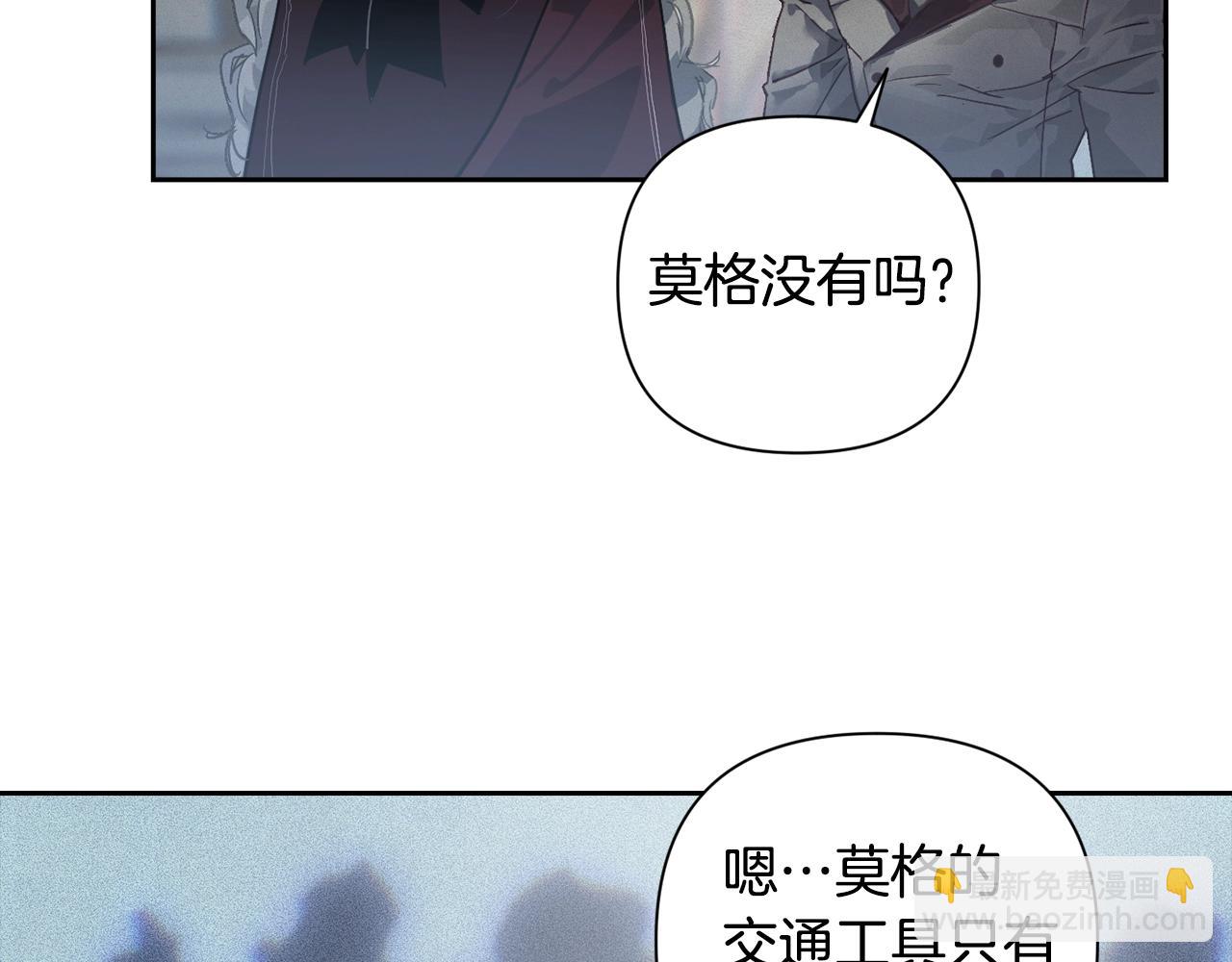 第17话 他的弱点80