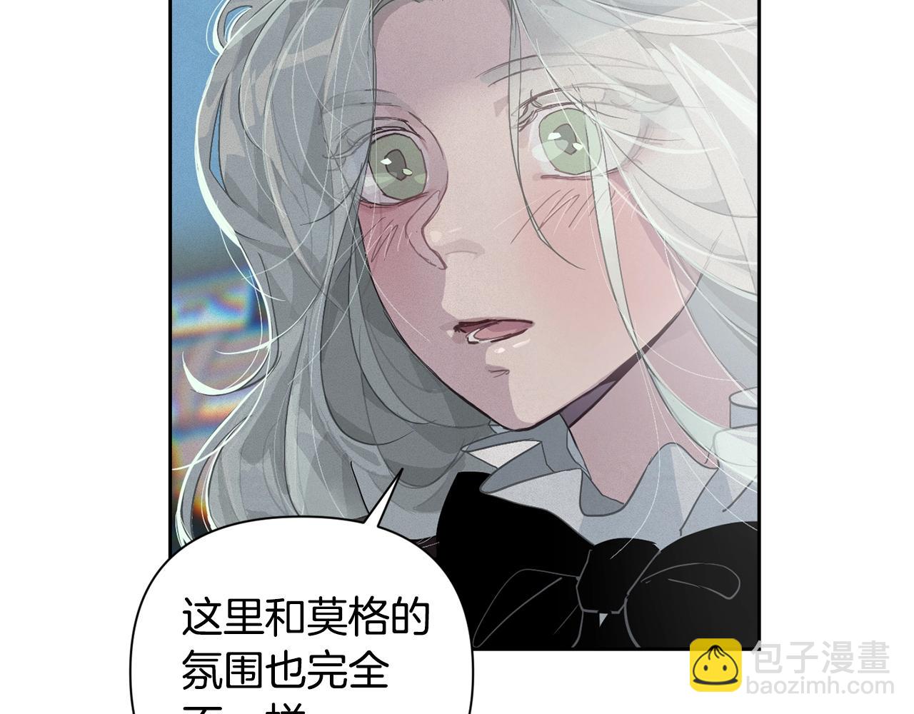 第17话 他的弱点82