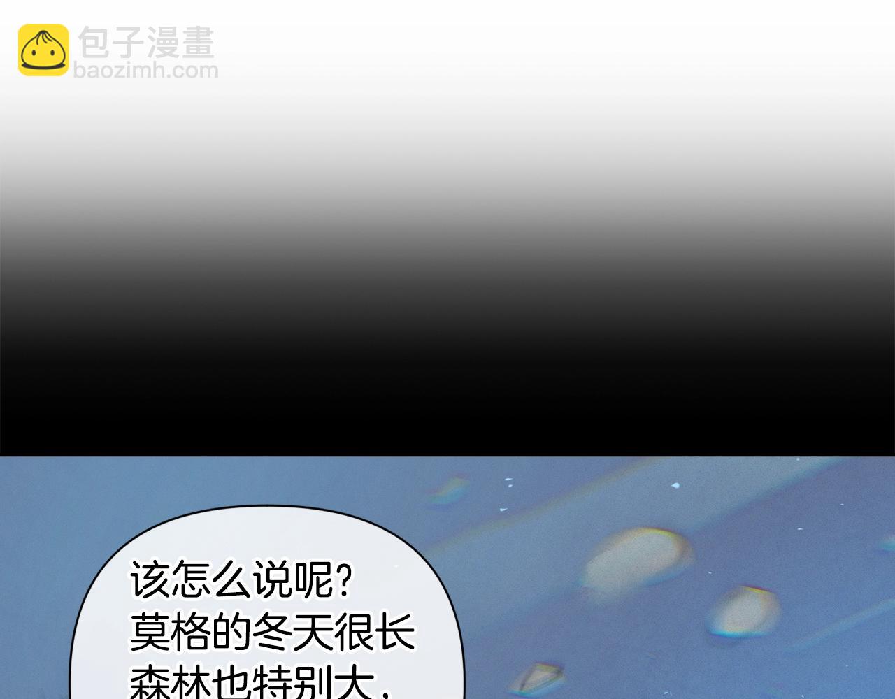 第17话 他的弱点84