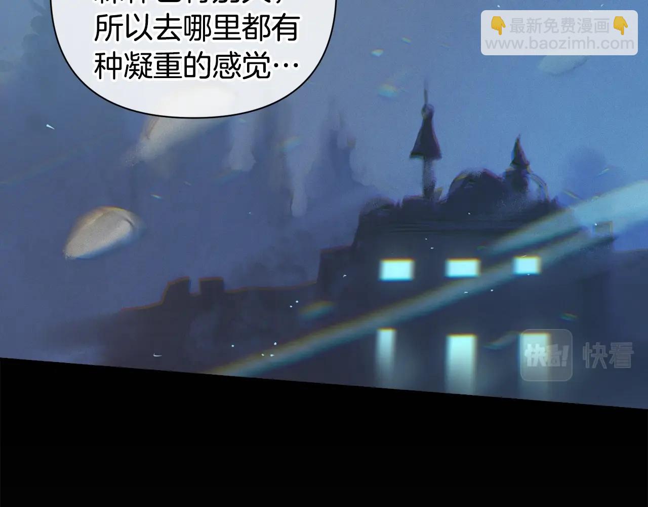 第17话 他的弱点85