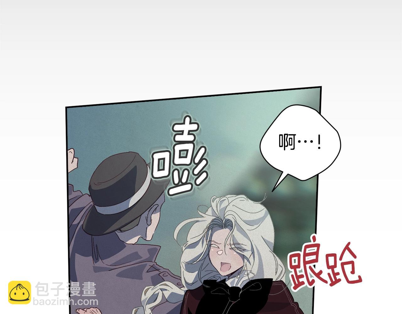 第17话 他的弱点88