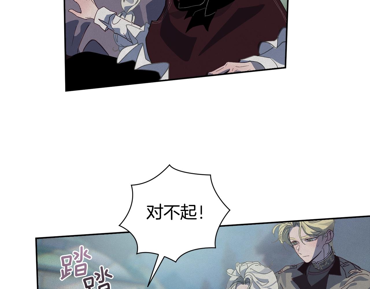 第17话 他的弱点89