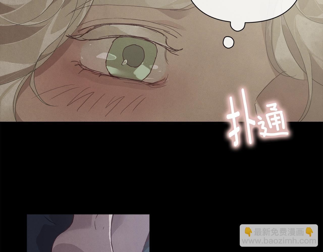 第17话 他的弱点9