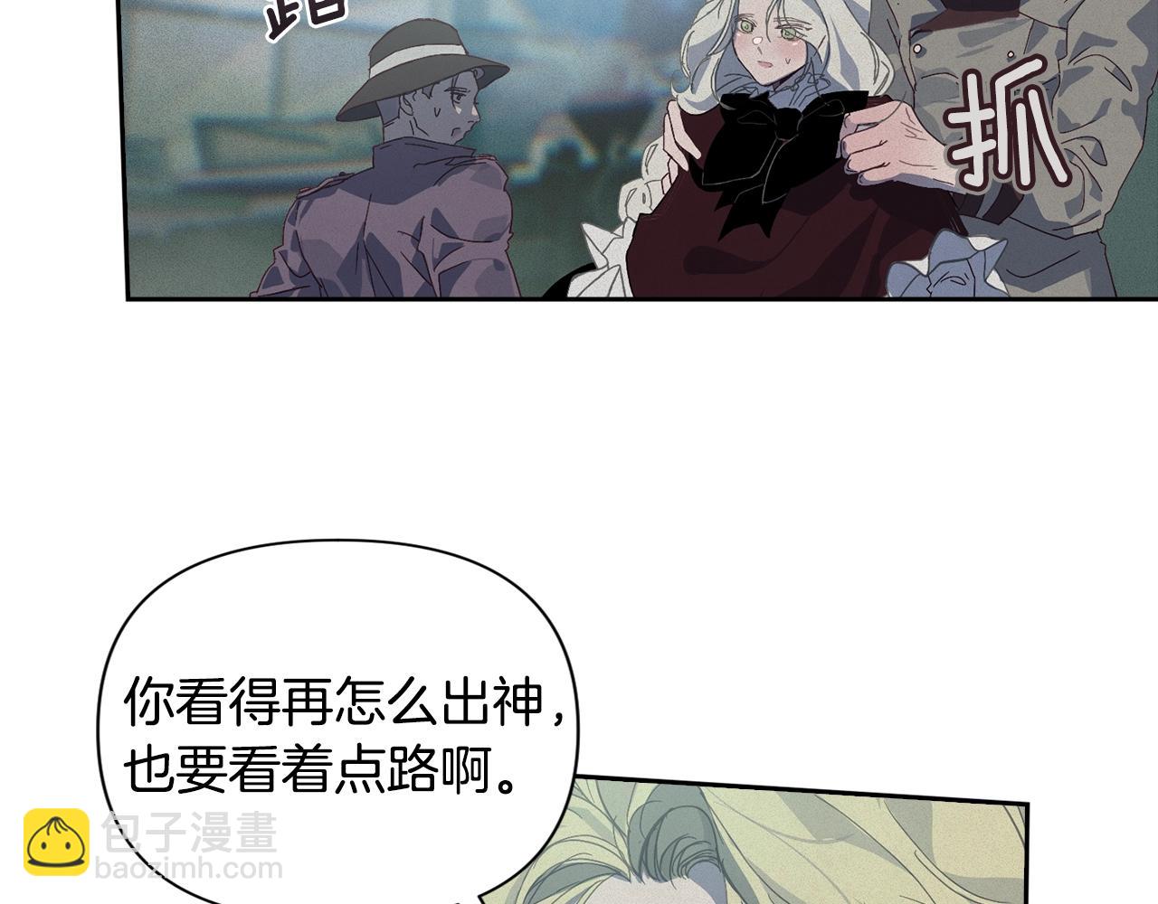 第17话 他的弱点90