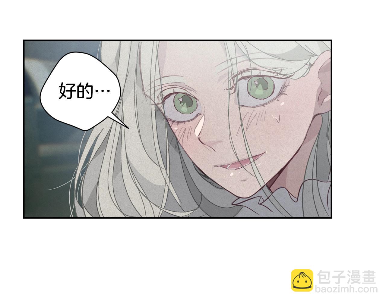 第17话 他的弱点92