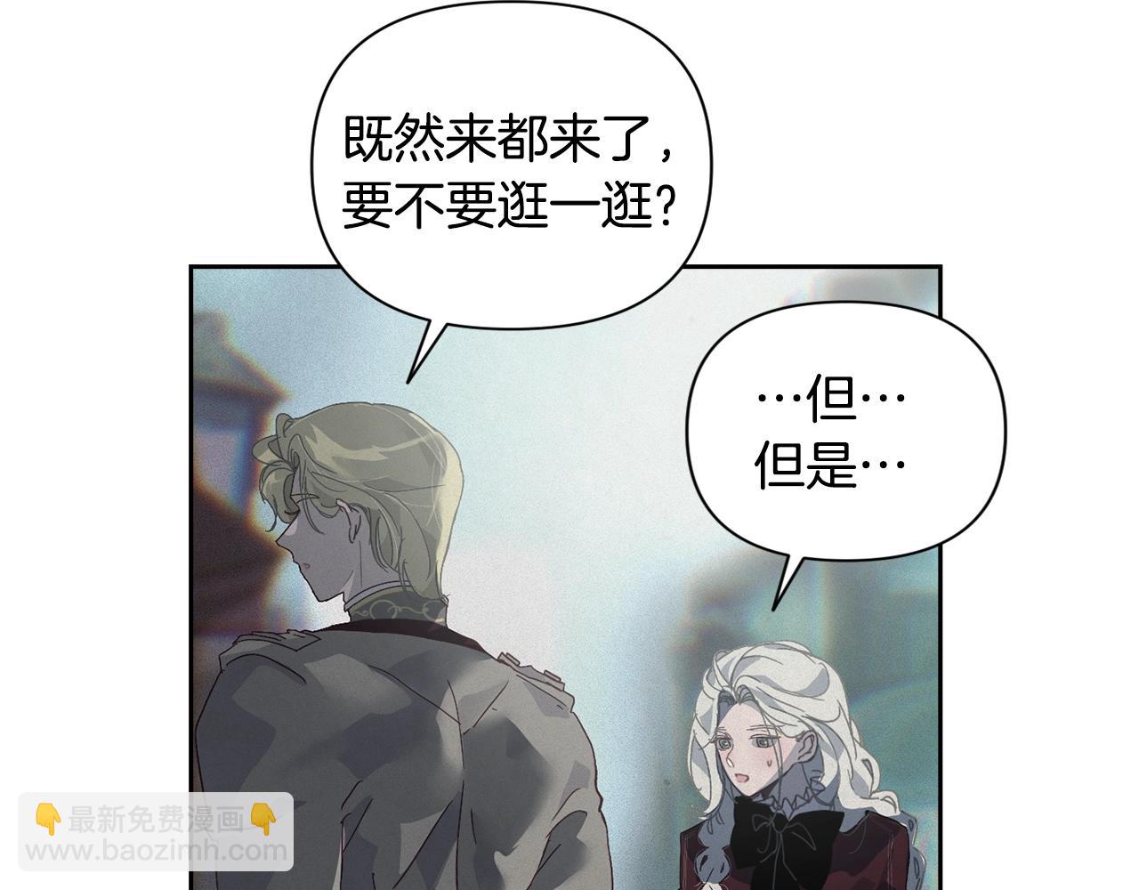 第17话 他的弱点93