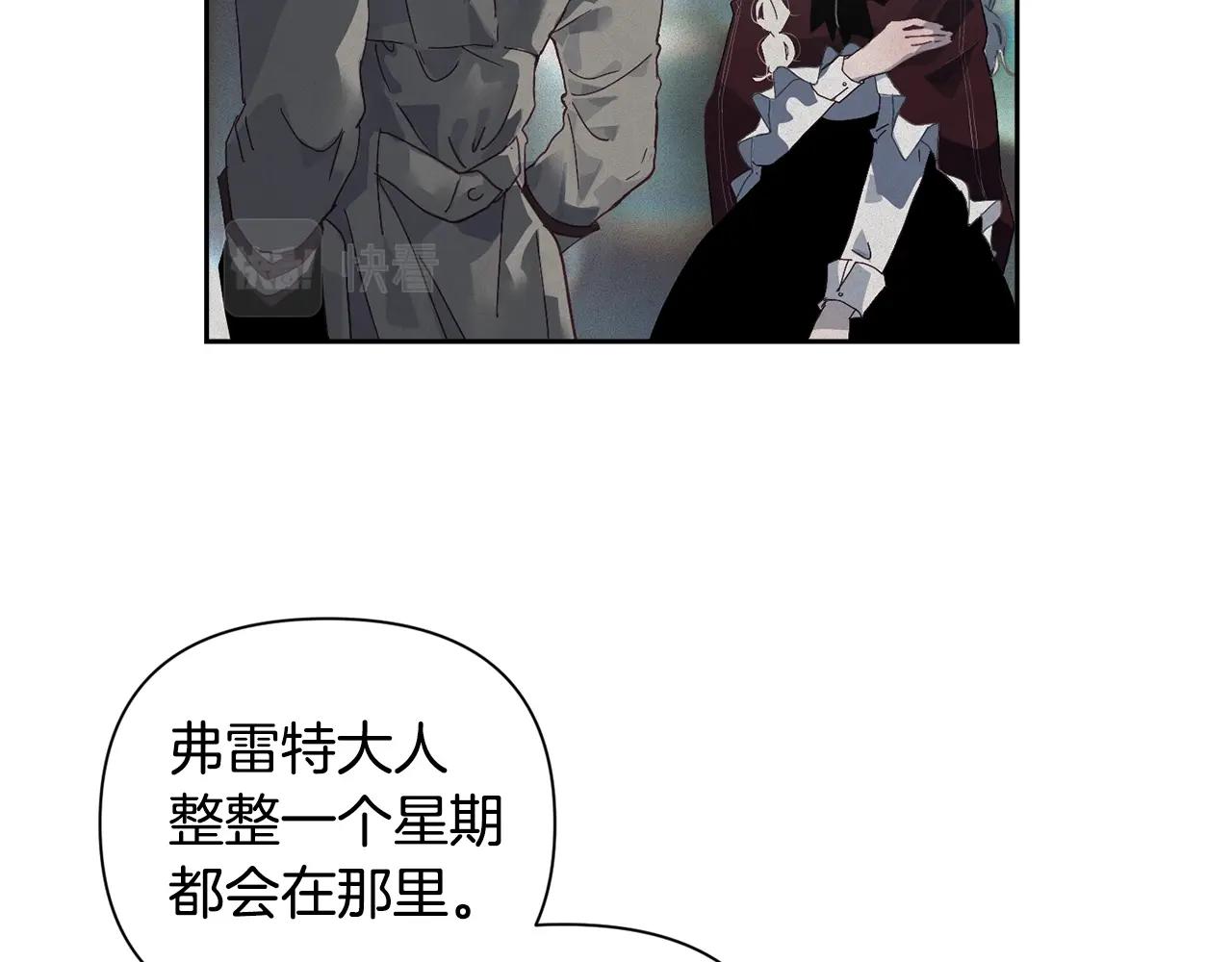 第17话 他的弱点94