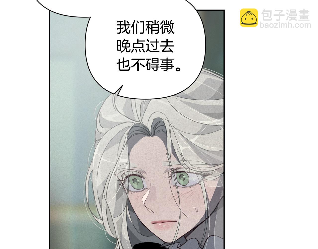 第17话 他的弱点95