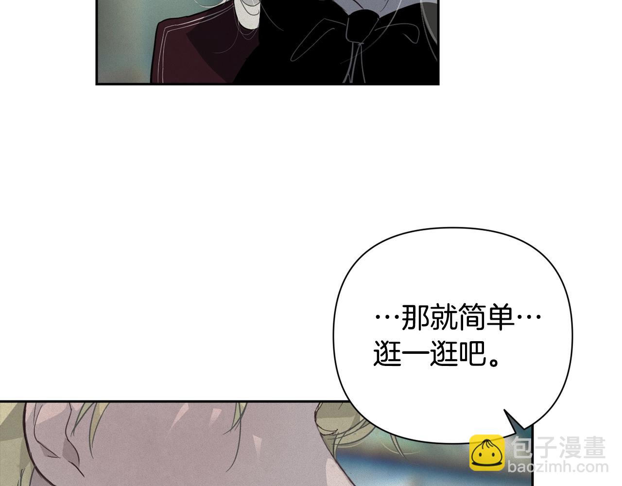 第17话 他的弱点96