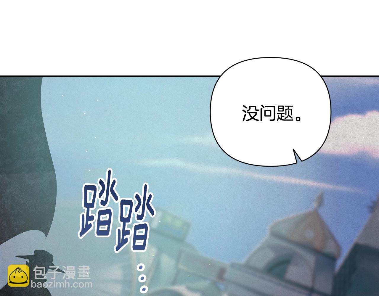 第17话 他的弱点98