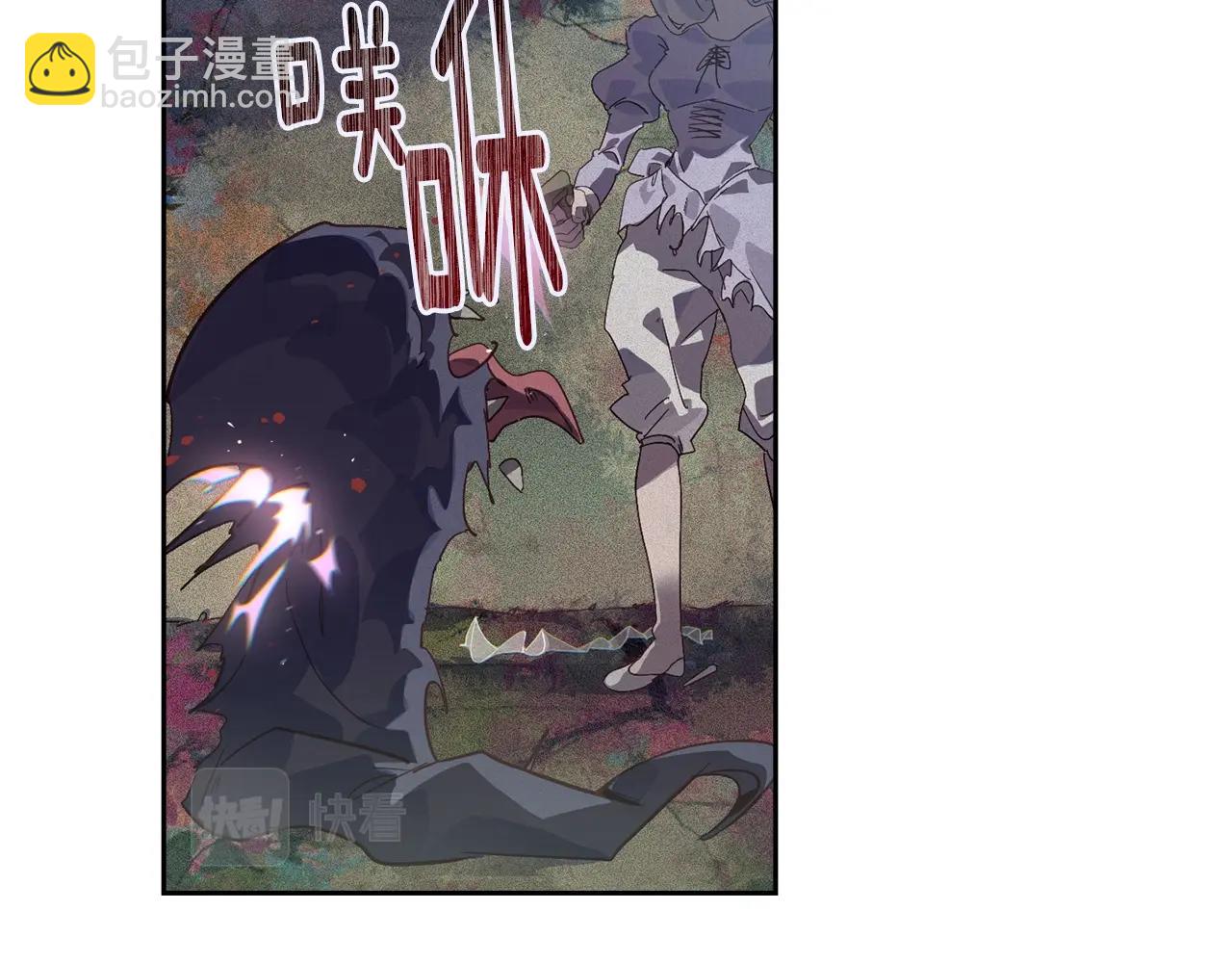 第25话 独闯迷宫109
