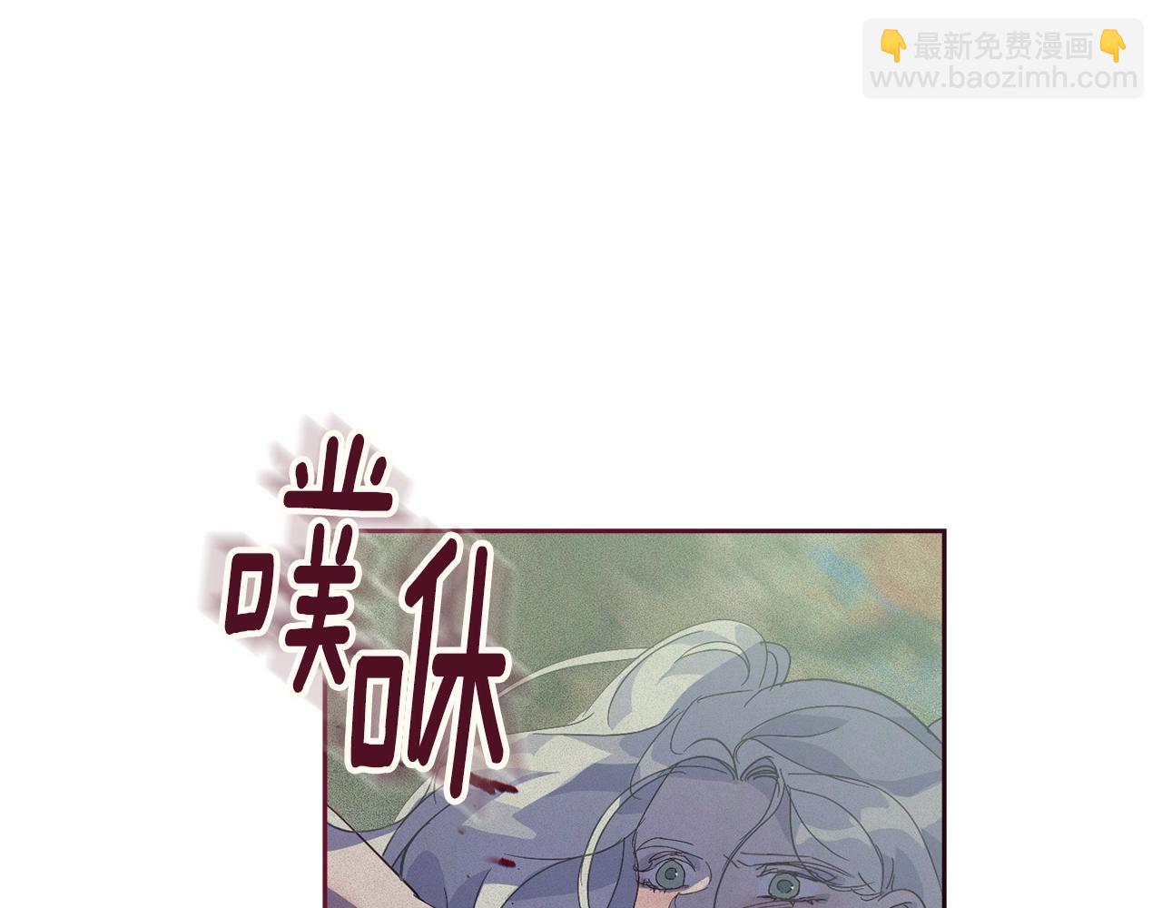 第25话 独闯迷宫110