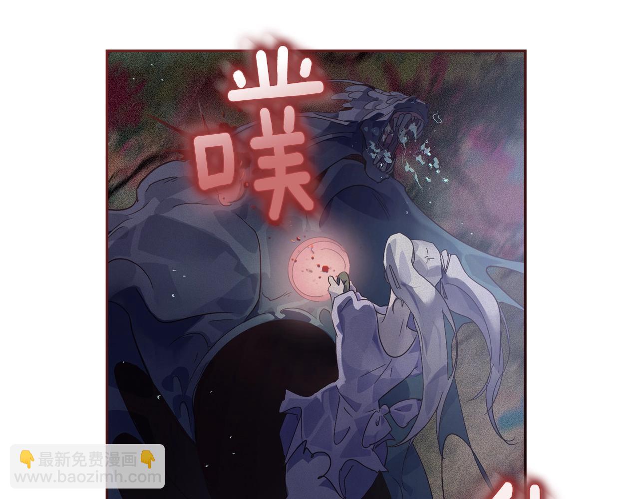 第25话 独闯迷宫114