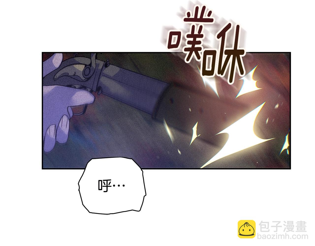 第25话 独闯迷宫116