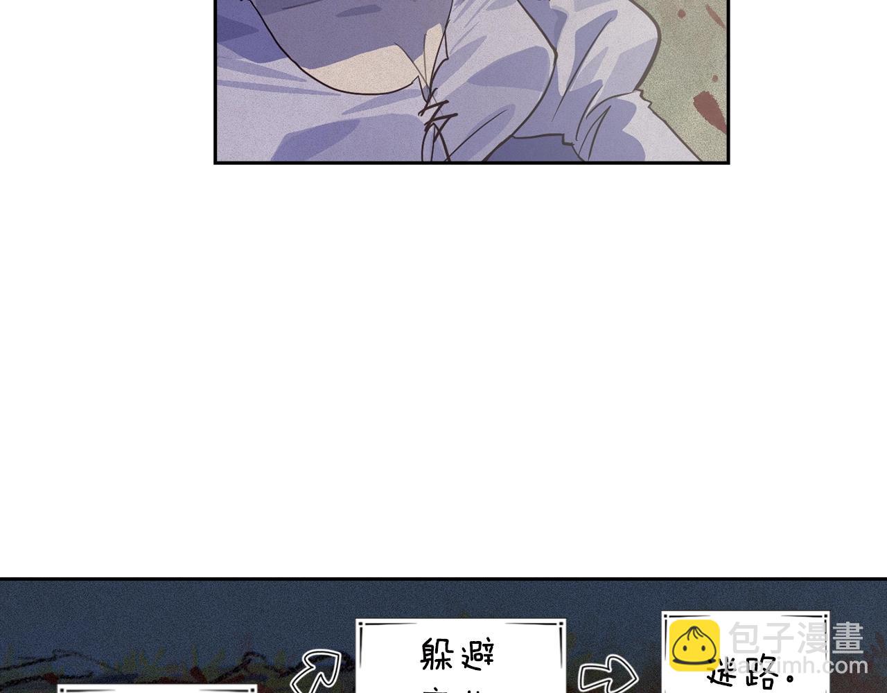 第25话 独闯迷宫118