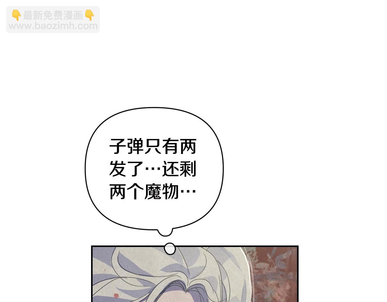 第25话 独闯迷宫121