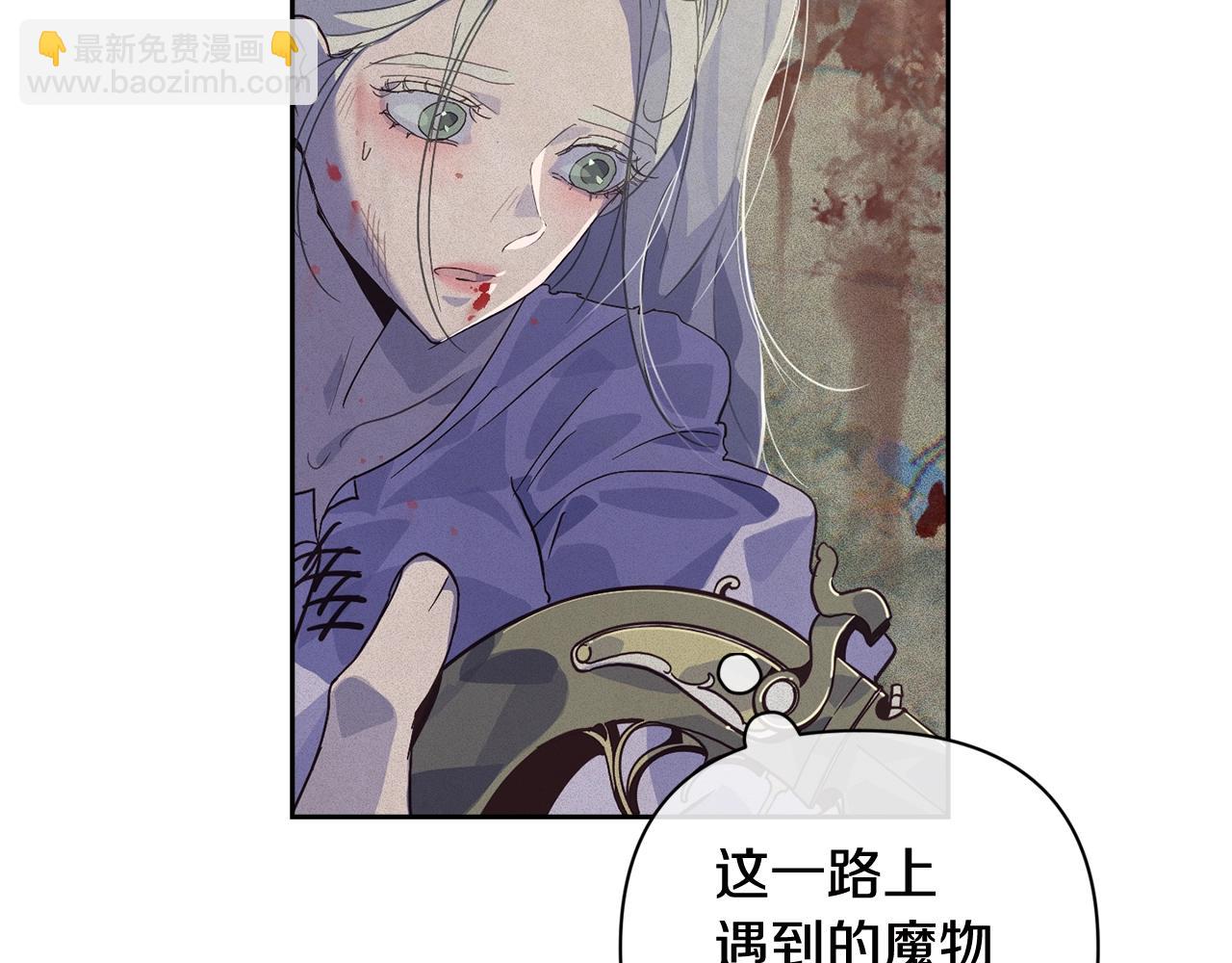 第25话 独闯迷宫122