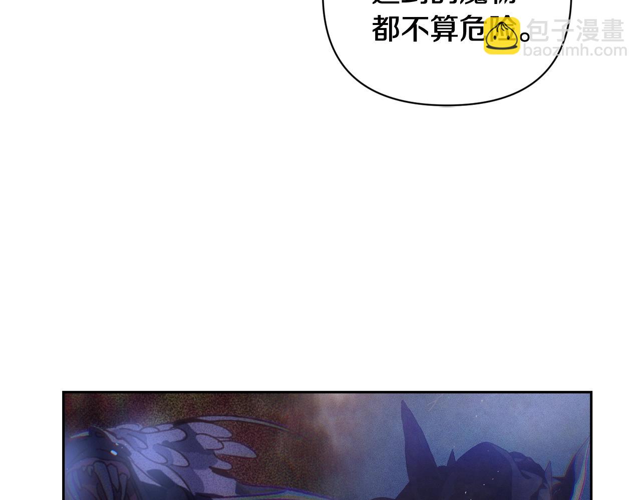 第25话 独闯迷宫123