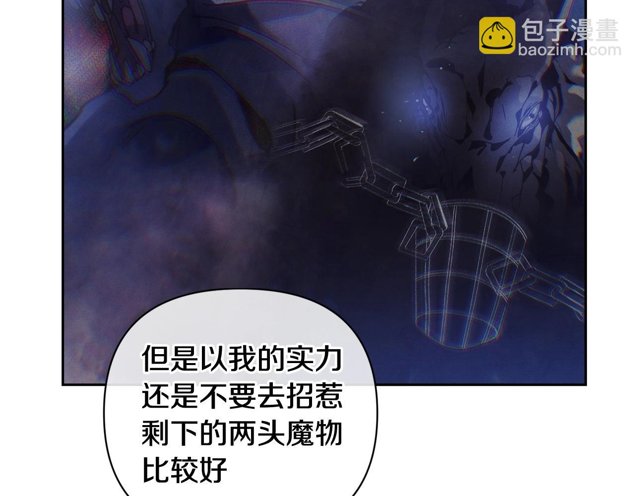 第25话 独闯迷宫124