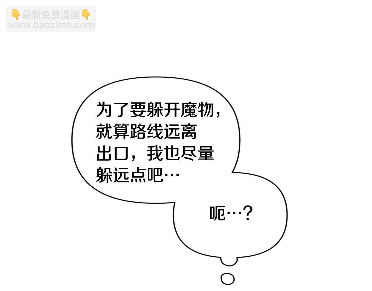 第25话 独闯迷宫126