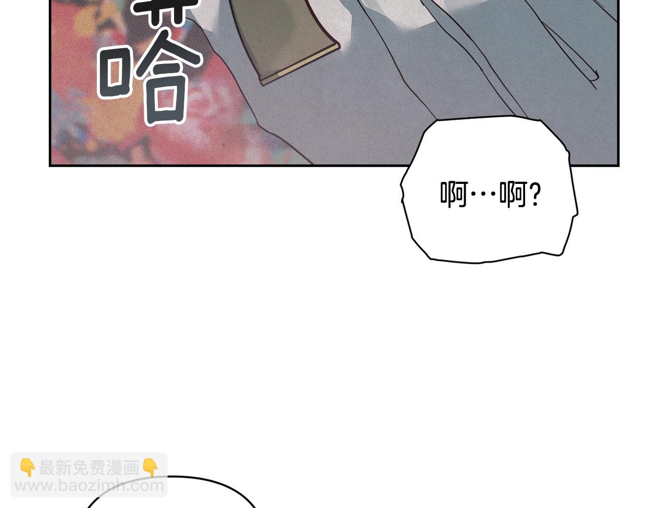 第25话 独闯迷宫13
